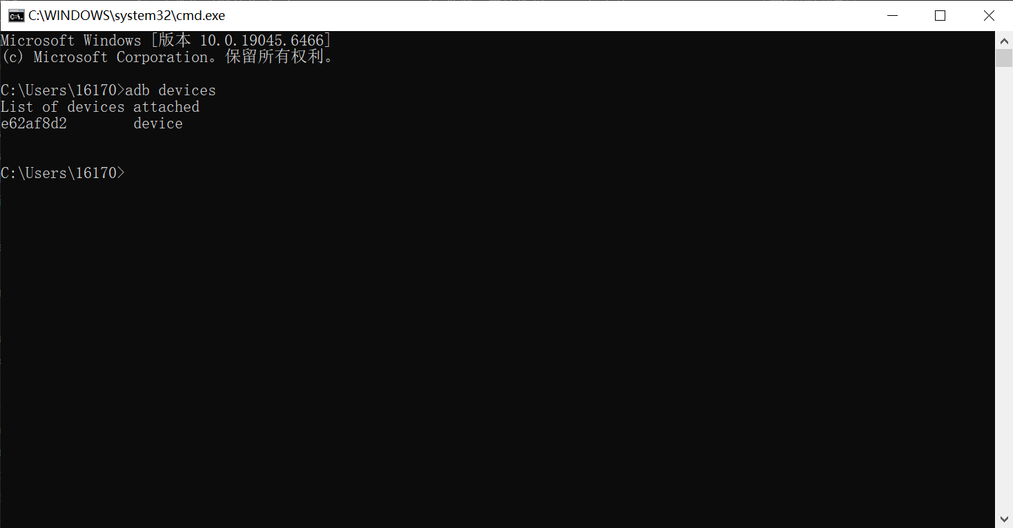 adb devices 输出结果