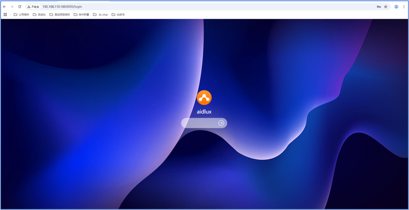 Aildux登录界面