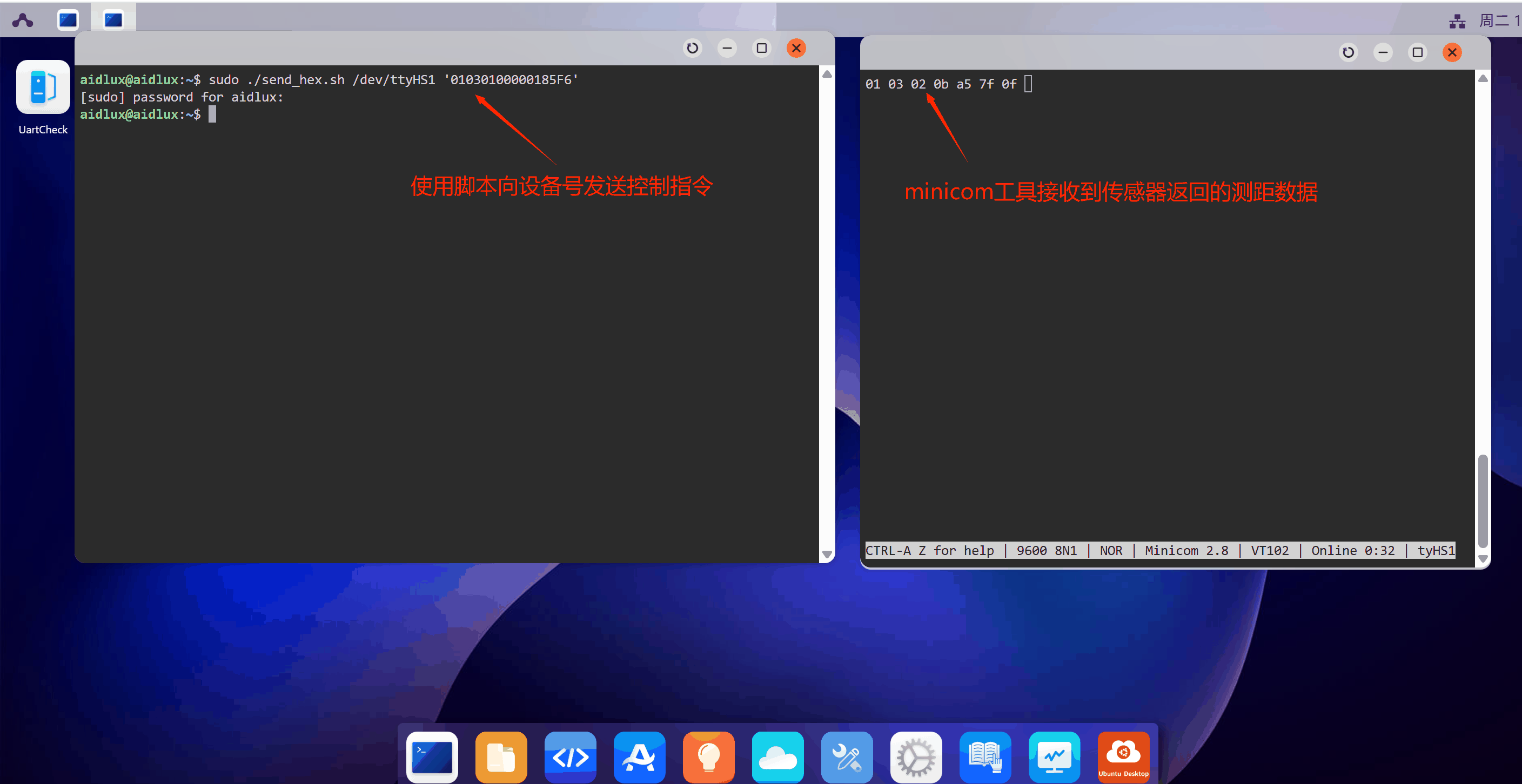 超声波测试