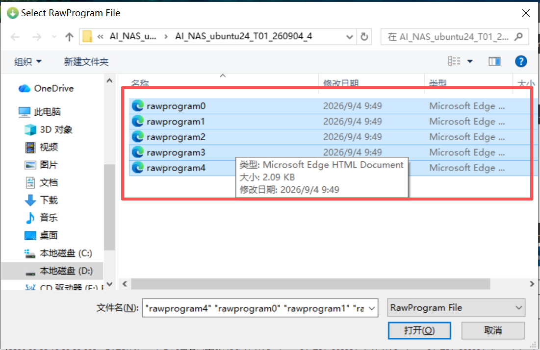 全选 XML 文件