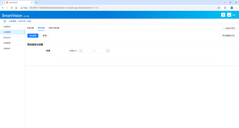 task running
